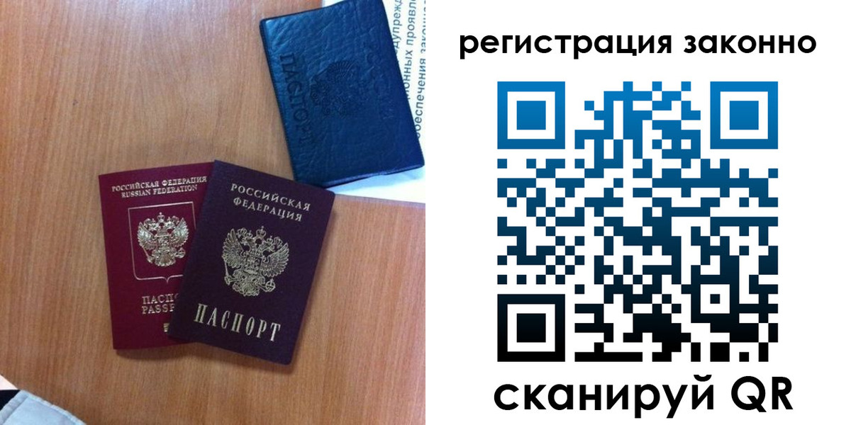 прописка для кредита в Северной Осетии