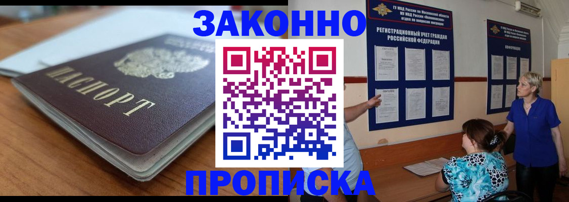 регистрация для дет. сада в Северной Осетии