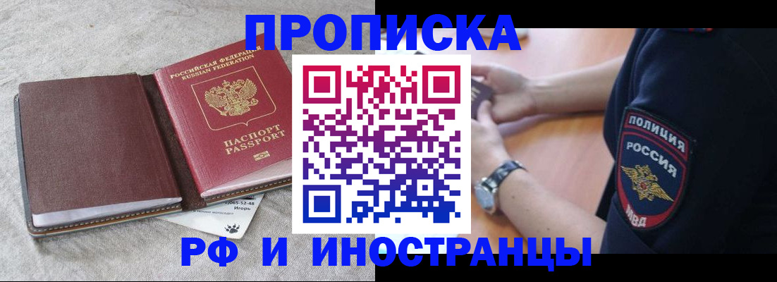 регистрация для дет. сада в Северной Осетии