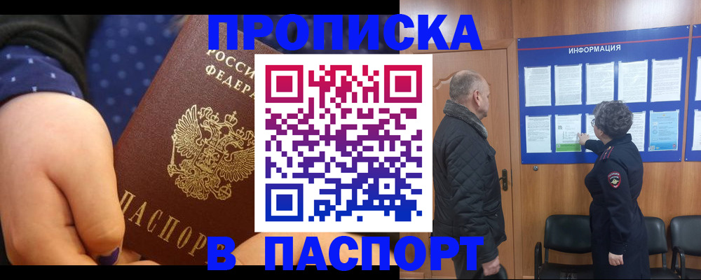 регистрация для школы в Северной Осетии