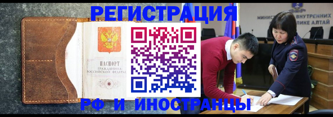 пропишу в квартире в Северной Осетии